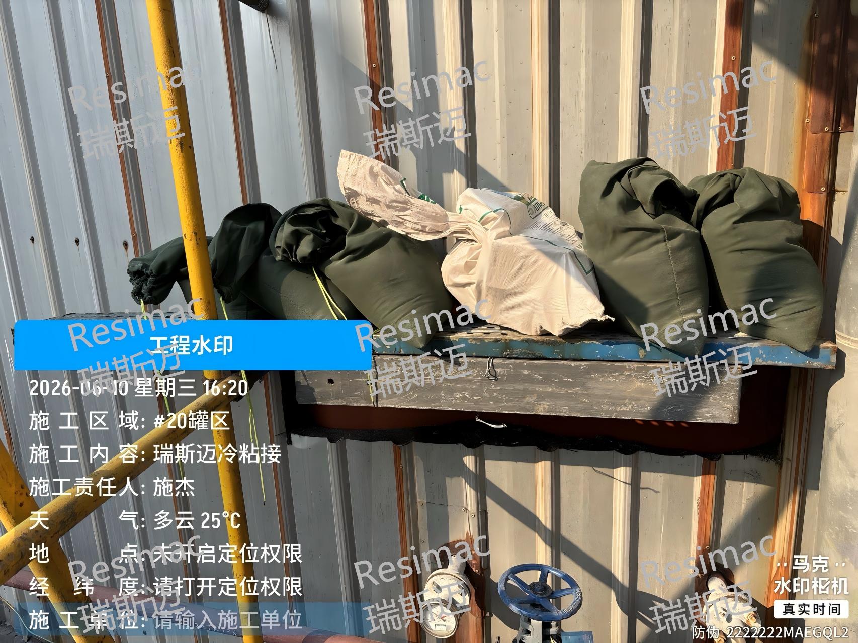 炼化油罐管道支架载荷压力试验现场实拍
